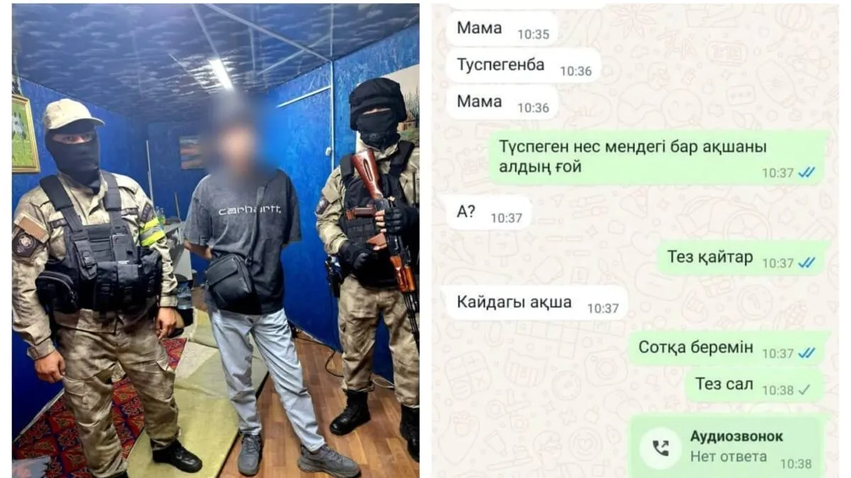 Polisia.kz Polisia.kz фото на taspanews.kz от 14 ноября 2024 09:34