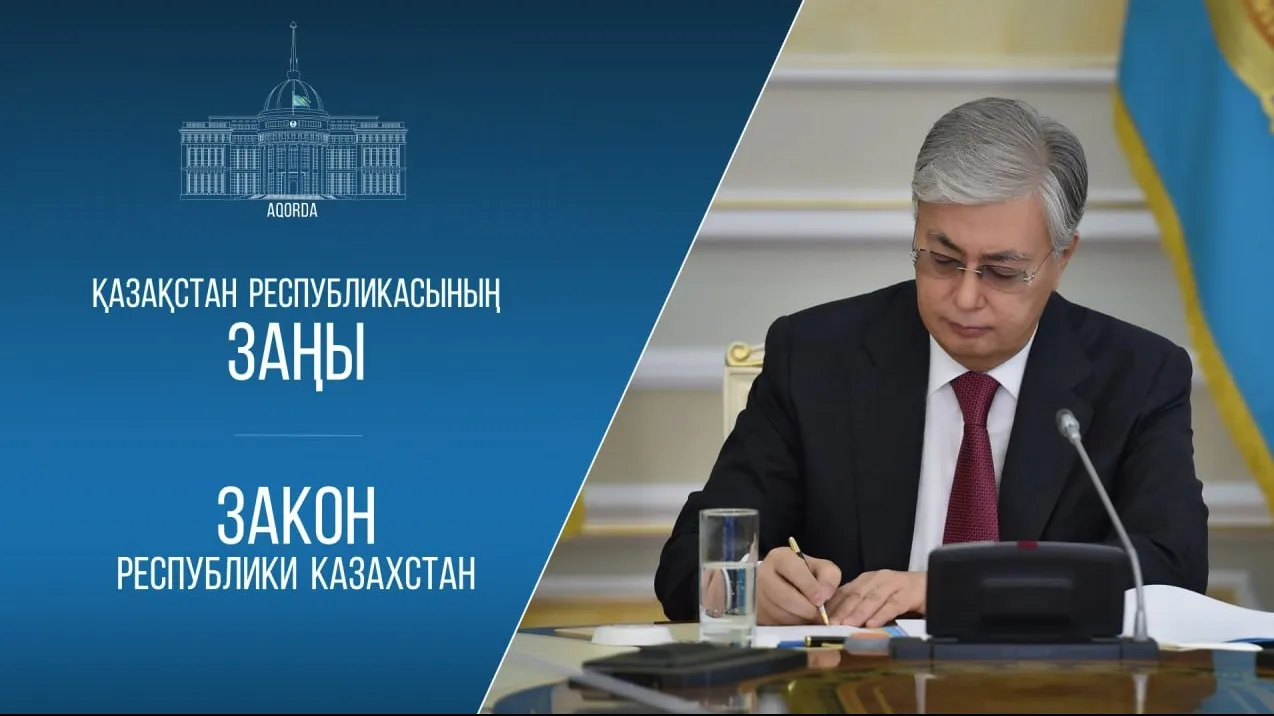 Ақорда Ақорда фото на taspanews.kz от 12 мая 2025 10:47
