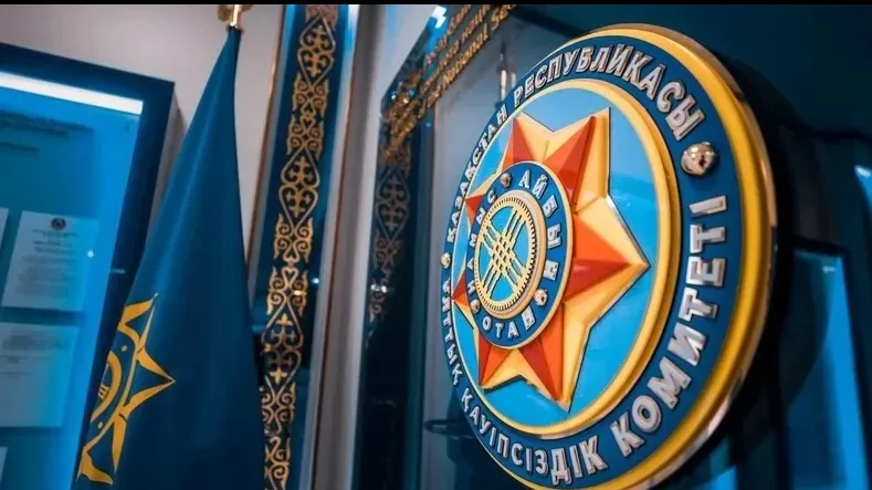 ҚР ҰҚК ҚР ҰҚК фото на taspanews.kz от 19 мая 2025 14:13