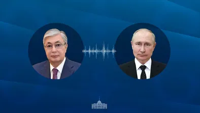 Ақорда