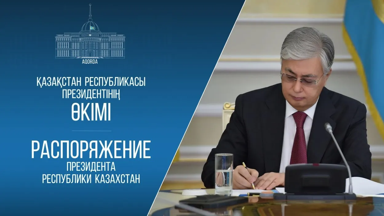 Ақорда Ақорда фото на taspanews.kz от 08 июня 2025 13:51