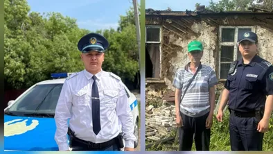 Polisia.kz